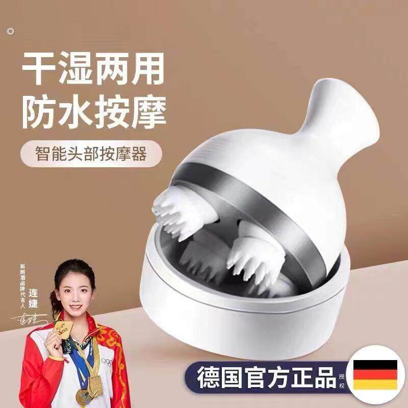 全自动抓痒器不求人挠痒机抓背神器不伤皮肤的头皮按摩电动痒痒挠