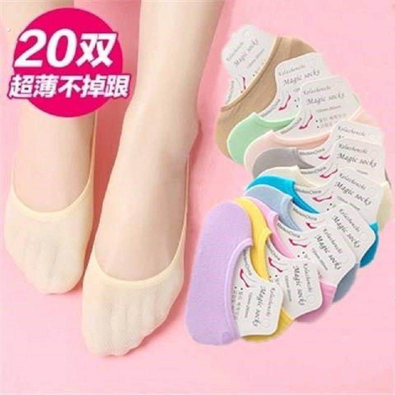 一次性浅口隐形袜女士短袜超薄魔术春夏款纯棉可爱硅胶防滑船袜女,女士内衣/男士内衣/家居服,船袜,淘宝优惠券,粉丝福利购,淘宝优惠卷