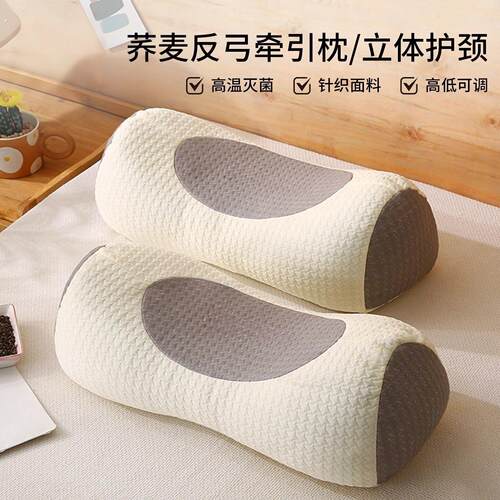 荞麦枕头护颈椎助睡眠枕芯牵引护颈枕头立体成人硬枕睡觉专用支撑