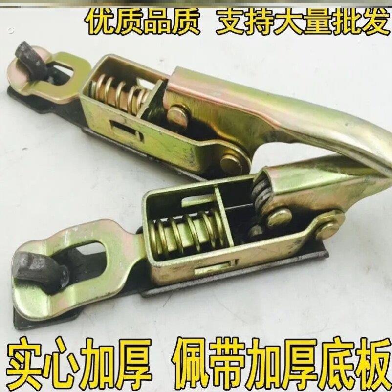汽车货车三轮车/栏板锁扣/车厢钩搭扣/板锁/门扣开关总成