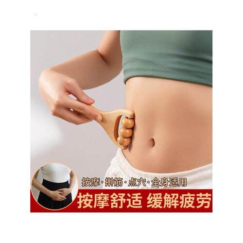 实木滚珠按摩器疏通经络小工具全身通用滚轮手臂部手指腿部按摩刷