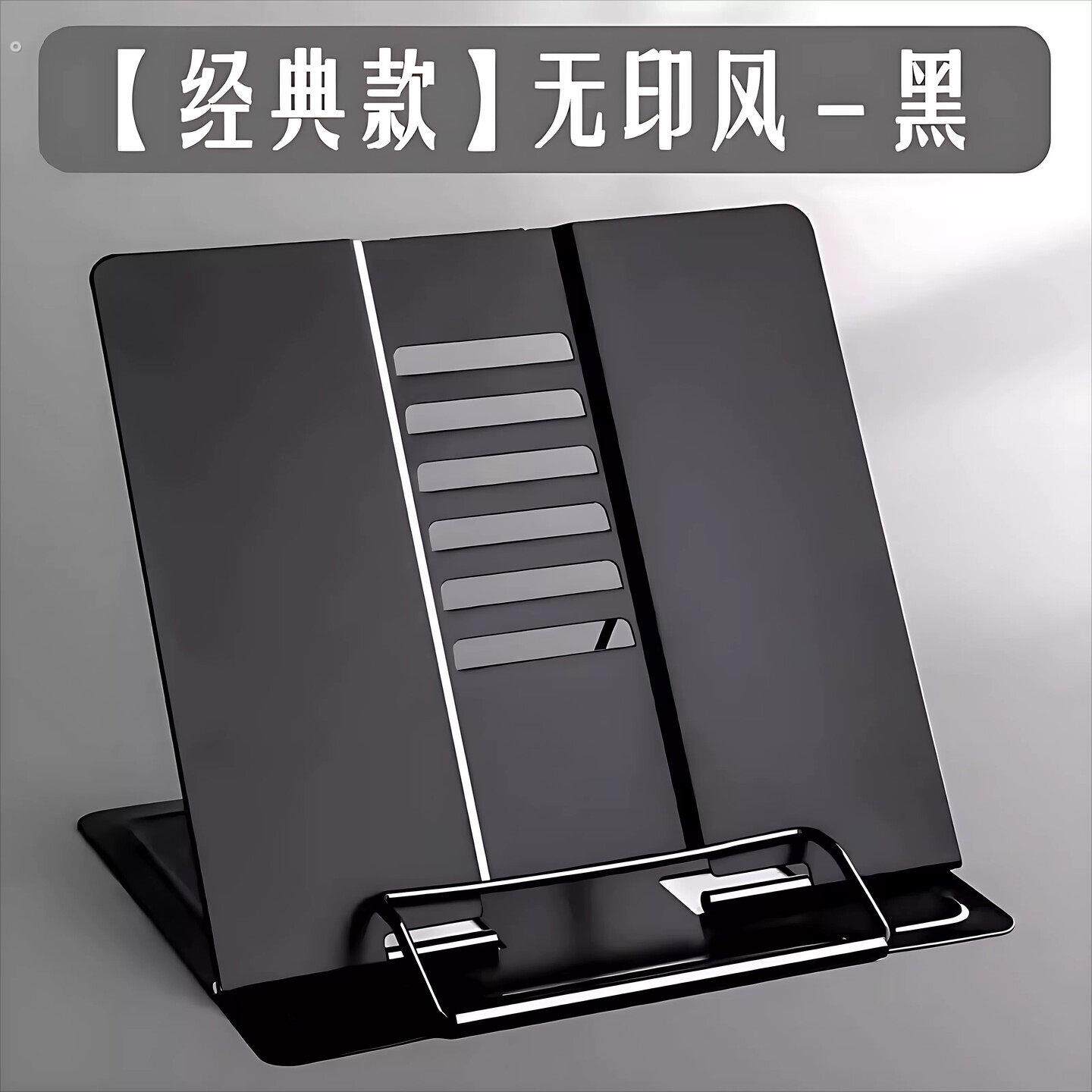 琴谱架乐谱架曲谱架桌面谱架可携式台式家用折叠吉他古琴三角钢琴
