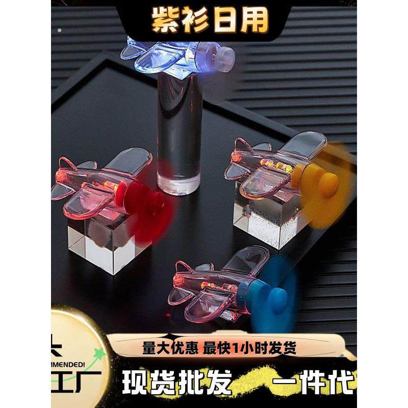 电动车摩托车风能小飞机风力发电亮光彩灯车载摆件装饰品汽车,摩托车/装备/配件,头盔饰配,淘宝优惠券,粉丝福利购,淘宝优惠卷