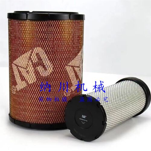 卡特320C/320D/320B/323D320E空气滤芯挖掘机配件131-8822/21空滤