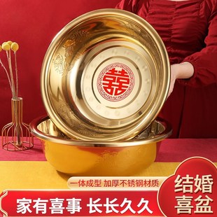 结婚铜盆摆件铜脸盆喜盆加厚金色洗手盆洗脸盆结婚陪嫁聚宝盆婚庆