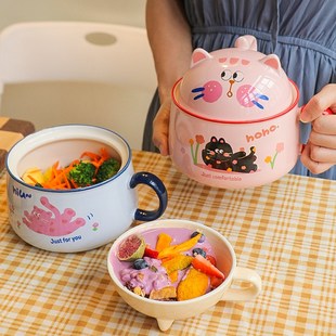 儿童早餐碗陶瓷水果沙拉碗甜品碗特别好看的碗带把手燕麦片家用碗