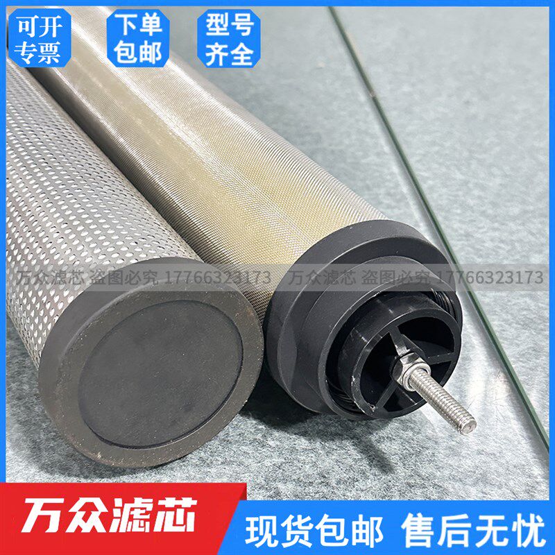 适用汉克森压缩空气精密过滤器滤芯HKS9-040 HKS7-040 HKS5-060