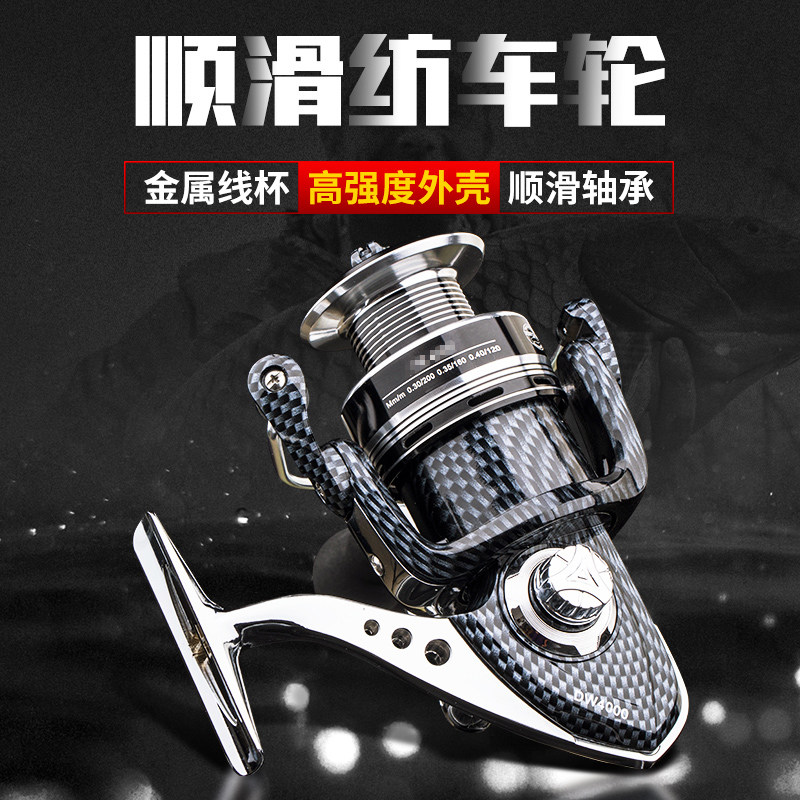 渔大师 鱼线轮14轴承金属纺车轮海竿渔轮渔线轮钓鱼轮路亚矶钓轮