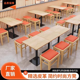 餐厅凳小方凳换鞋凳矮凳子搭配摇椅休闲椅脚快餐饭店椅子梳妆台