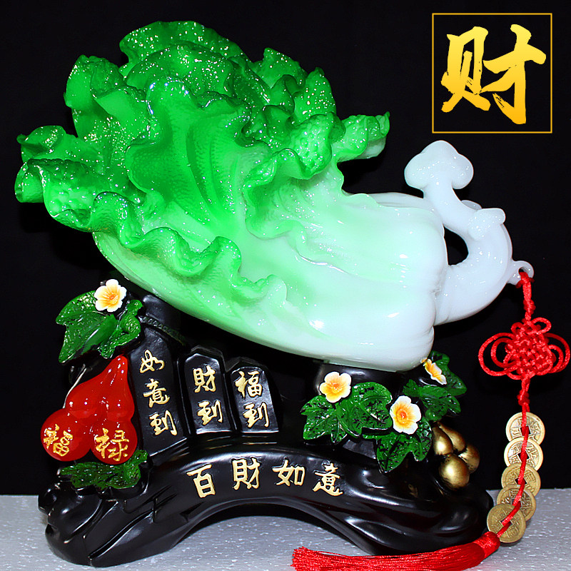 玉白菜摆件家居玄关装饰工艺品招财客厅电视酒柜中式开业乔迁礼品