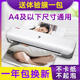 a4家用照片塑封机6寸相片过塑机过胶压膜覆膜机迷你朔封过朔机