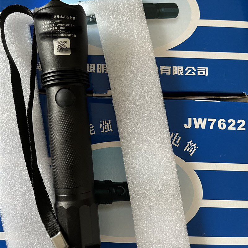 JW7623/HZ多功能强光防爆电筒JW7622多功能强光巡检电