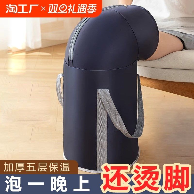 可折叠泡脚桶过小腿便携式家用过膝洗脚盆加厚足浴养生专用袋保温,户外/登山/野营/旅行用品,水盆,淘宝优惠券,粉丝福利购,淘宝优惠卷