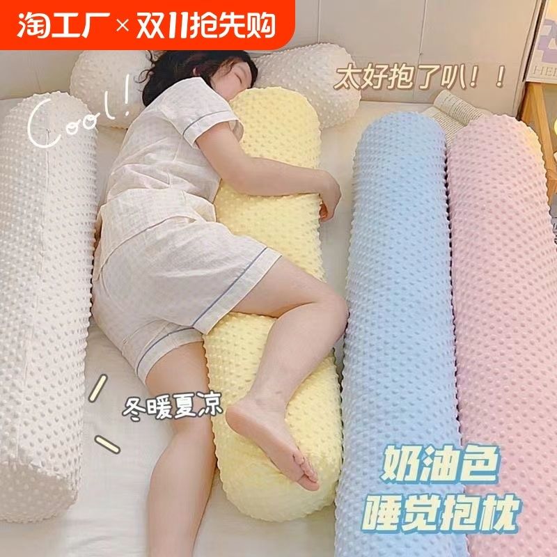 长条枕头抱枕女生夹腿睡觉床上孕妇侧睡靠枕床头沙发靠垫可拆洗,居家布艺,靠垫/抱枕,淘宝优惠券,粉丝福利购,淘宝优惠卷