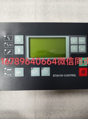 凯撒KAESER空压机7.7001.0控制面板7.7000.0 显示器7.7001.1