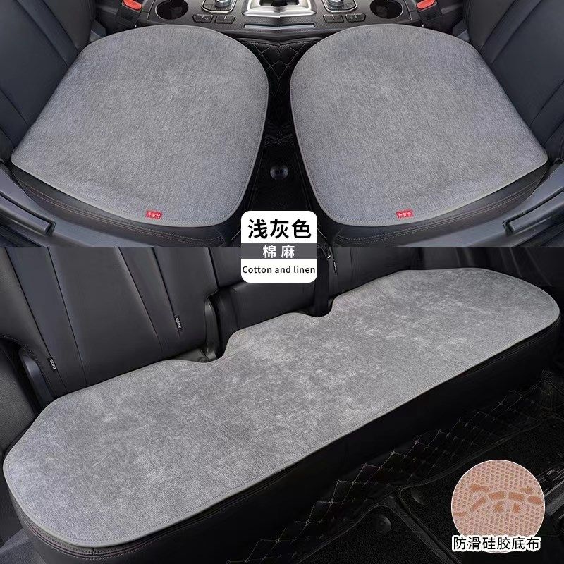 高端亚麻汽车坐垫单片四季座垫三件套棉麻客莱尔透气四季通用,汽车用品/电子/清洗/改装,通用座套/座垫,淘宝优惠券,粉丝福利购,淘宝优惠卷