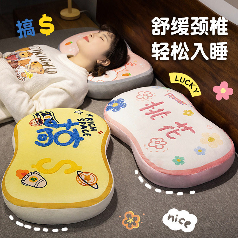 可爱卡通抱枕靠枕床上靠垫枕头学生宿舍睡觉女记忆棉午睡枕午休枕