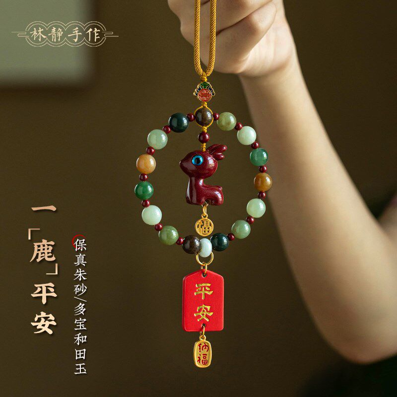 高档天然和田玉朱砂小鹿汽车挂件一鹿平安车载后视镜挂饰吊坠车内