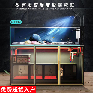 赫希野采溪流缸南美原生缸创意造景三湖慈鲷生态鱼缸屏风创宁