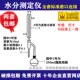 置测定仪250ml刻度管10ml 测定装 0.1ml分度玻璃仪器 置 水分蒸馏装