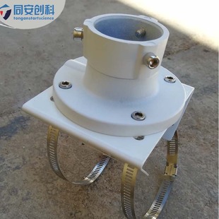 监控球机抱箍支架 海康大华通用横杆抱箍吊装抱板鸭嘴支架