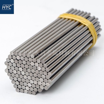 YG13C钨钢棒 圆棒 钨钢板 精磨钨钢棒 长条 耐磨硬质合金棒 板材