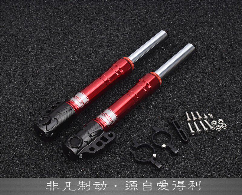 爱得利改装33芯前减震可调黑名单AK减震套装小牛N1S/NQI/U+B/UQI