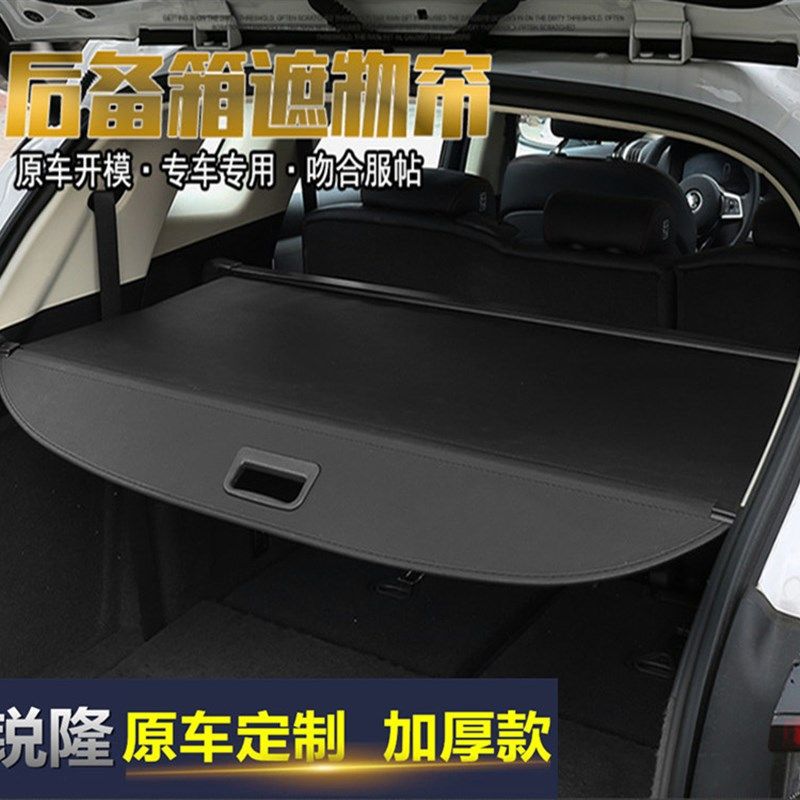 东风风度MX6后备箱遮物帘风度MX5尾箱伸缩式隔板改装内饰汽车用品,汽车用品/电子/清洗/改装,车载收纳箱/袋/盒,淘宝优惠券,粉丝福利购,淘宝优惠卷