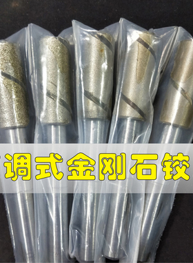 m17可调金刚石铰刀硬质机用合金加长定制铰珩绞刀扩孔刀手H67促销