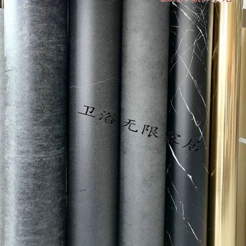 防水展柜装修贴纸波音软片PVC仿水泥纹墙贴翻新家具墙纸家私宝