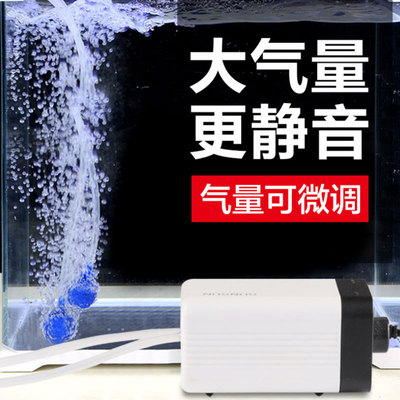 森森鱼缸氧气泵家用养鱼增氧泵小型静音水族箱充氧泵超静音充气泵
