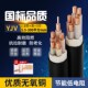 35平方三相四线工程电力电缆 5芯x10 珠江国标铜芯YJV2
