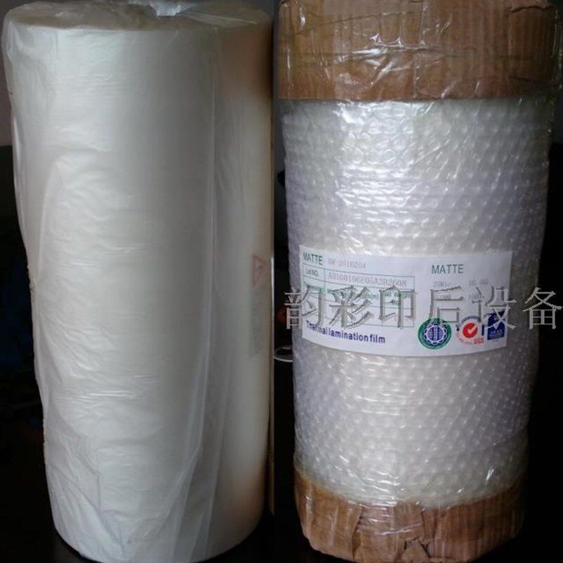 3寸芯光膜亮膜 高粘预涂膜 图文快印PP预涂膜 防起泡450mmX1000米