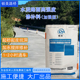 水泥路面高强度修补料起沙起皮露石子处理剂混凝土路面修补料厂家