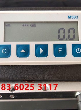 LP02木工机械排钻单轴显示器磁栅尺数显表M503双头锯铝材切割数显