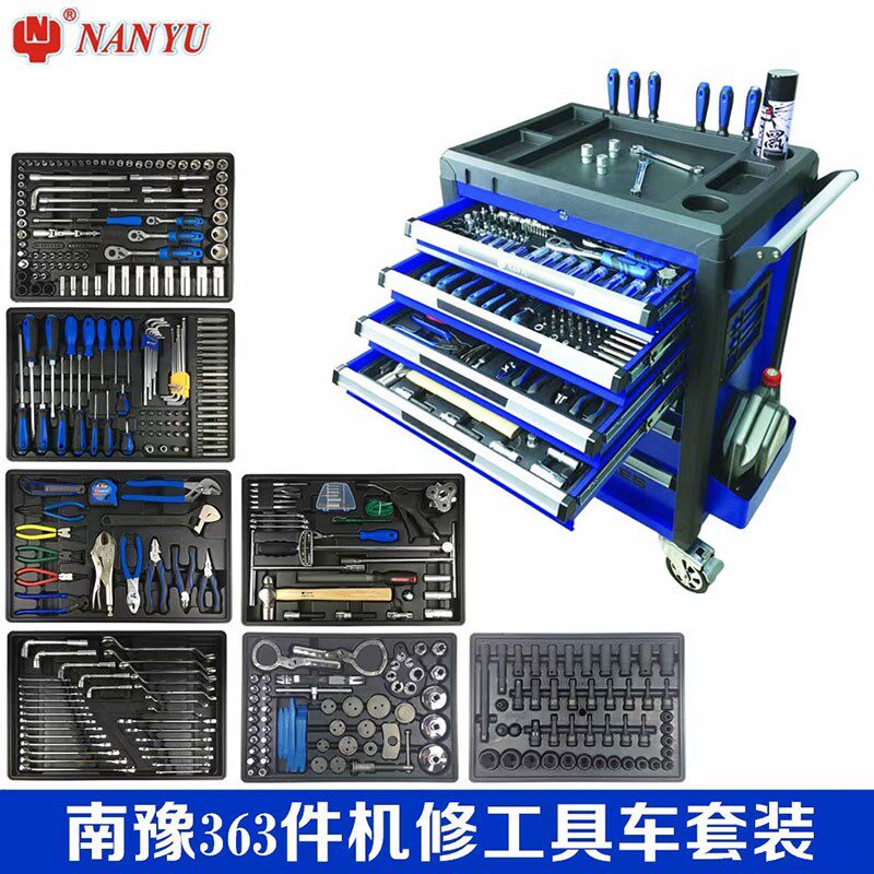 南豫7层工具车七层内衬全套工具汽修套装重型移动推车组合柜托盘