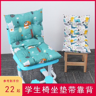 卡通坐垫教室靠背一体幼儿园木椅塑料椅小学生学习椅垫小凳子座垫