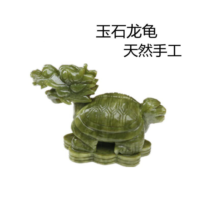 天然玉石雕刻龙龟玉石龟工艺品石雕龙头龟装饰品摆件