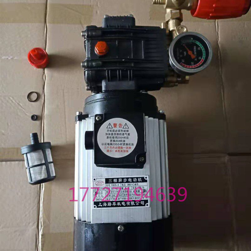 穿孔机高压水泵 一体泵水泵带电机 接旋转头 M12 金马宝玛富马通