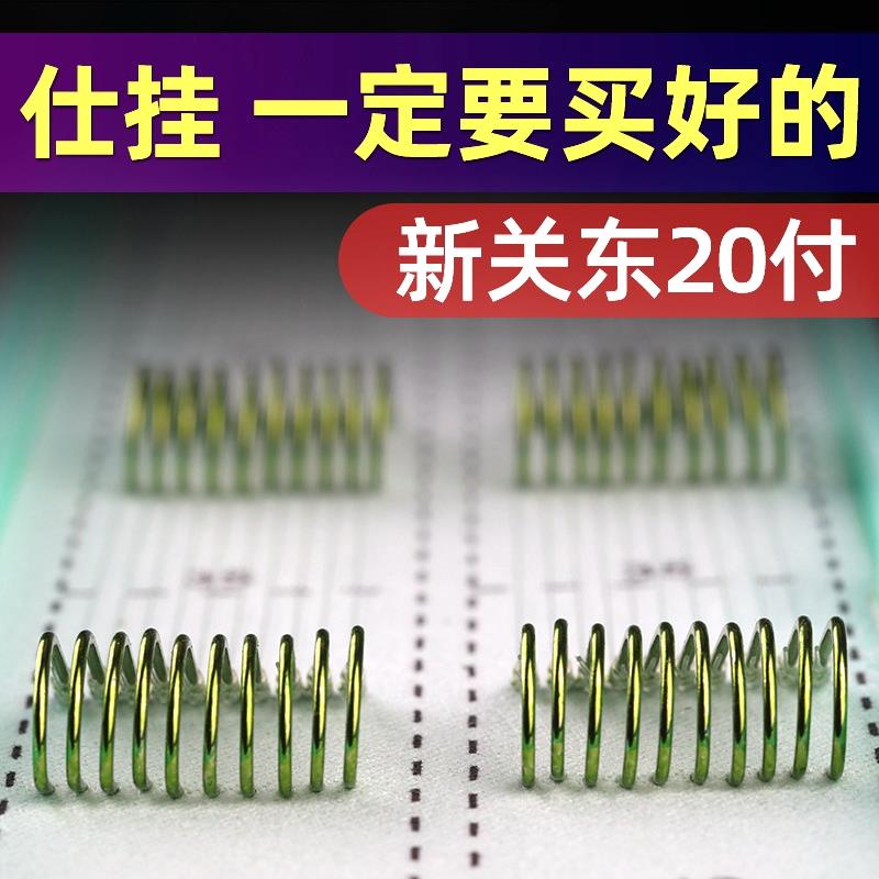 鬼牙新关东子线双钩套装无刺鱼钩绑好成品野钓黑坑通用柔软子线钩