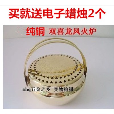 火铳结婚庆新房乔迁新居进火盆嫁妆陪嫁用品手炉古代火冲铜火盆怀