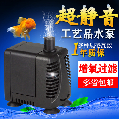 希腾HDOM AP-300/600/1000/1500小型鱼缸循环泵过滤泵静音潜水泵