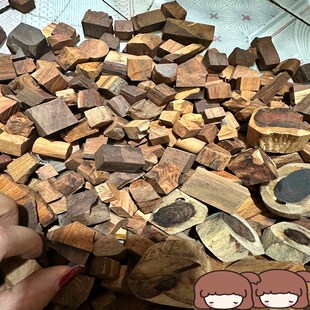 海南黄花梨边角料下脚料 原木料 红木海黄手把件挂件雕刻料珠子料