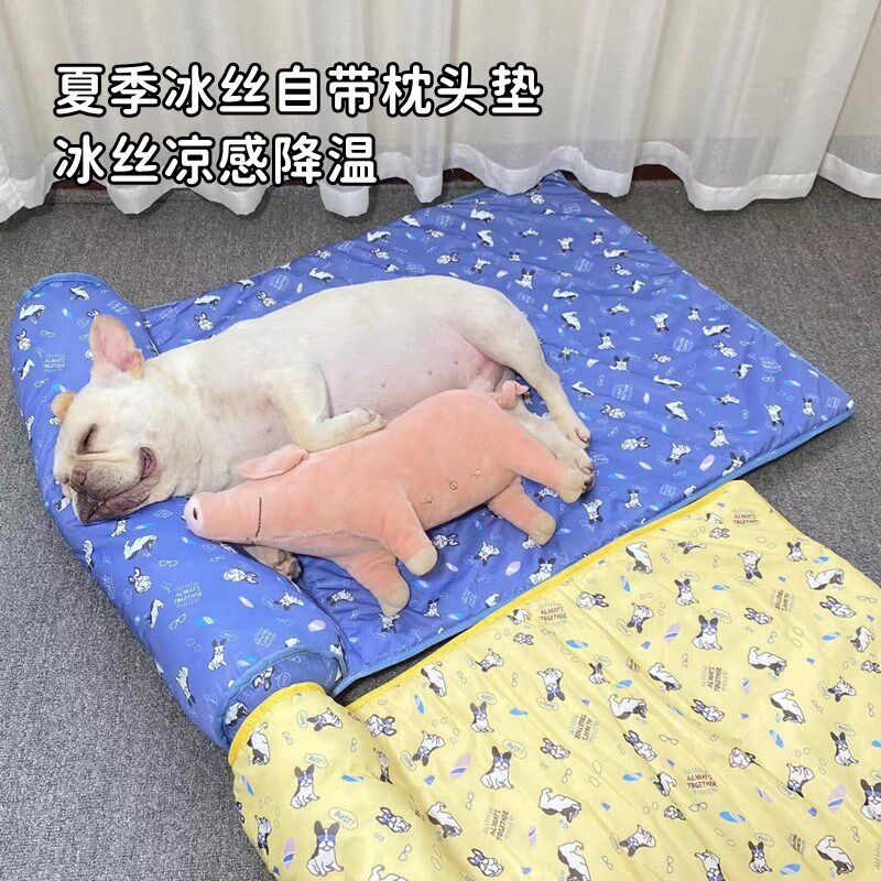 宠物夏季垫子猫咪狗狗通用冰丝凉感凉窝凉席法斗巴哥比熊枕头狗窝