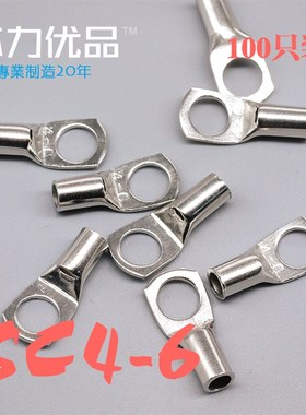 SC4-6 短铜鼻子 窥口鼻 铜接线端子 铜线耳 铜端子 4平方M6螺丝孔