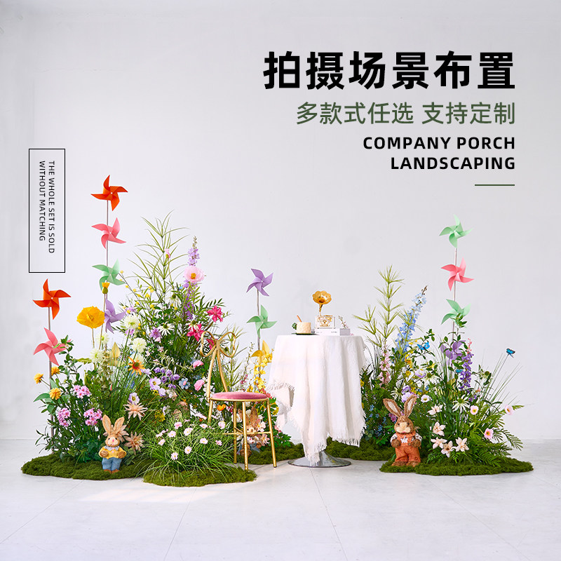 仿真花造景摄影场景布置风车蝴蝶拍照道具假绿植花排落地装饰摆件