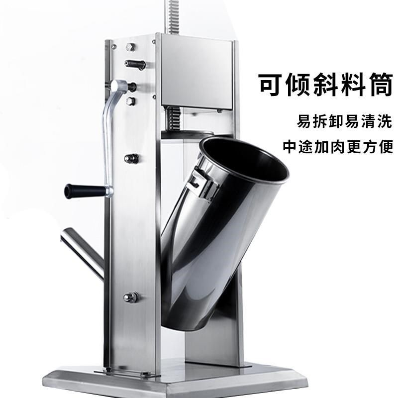 全自动灌香肠机香肠加工火腿肠罐肠机电动灌肠机商用腊肠机工具,厨房/烹饪用具,绞肉机/碎肉宝,淘宝优惠券,粉丝福利购,淘宝优惠卷