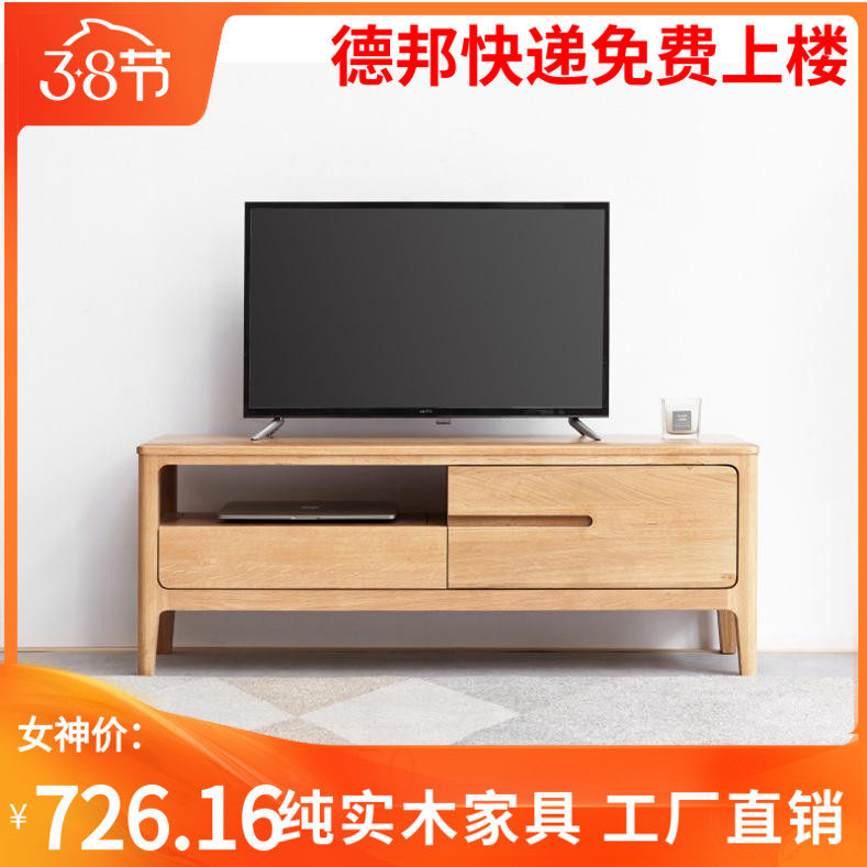 小户型电视柜  1.2米电视柜 全实木 窄电视柜 橡木原木家具1.0米,住宅家具,电视柜,淘宝优惠券,粉丝福利购,淘宝优惠卷