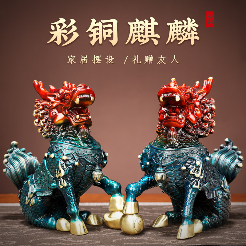 【老客户专享】铜麒麟摆件