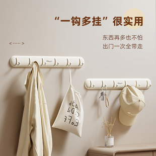 奶油风白色挂钩衣帽钩入户进门玄关免打孔置物挂架墙壁上钥匙排钩